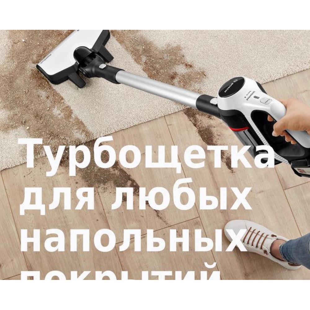 Пылесос Bosch BCS61113