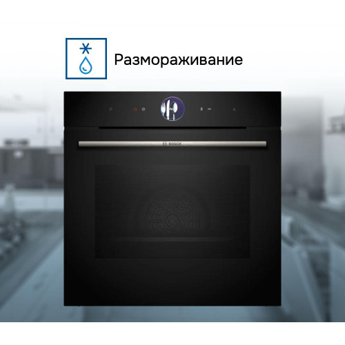 Духовой шкаф Bosch HSG7364B1