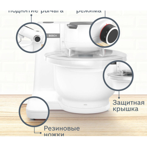 Кухонный комбайн Bosch MUMS2AW00