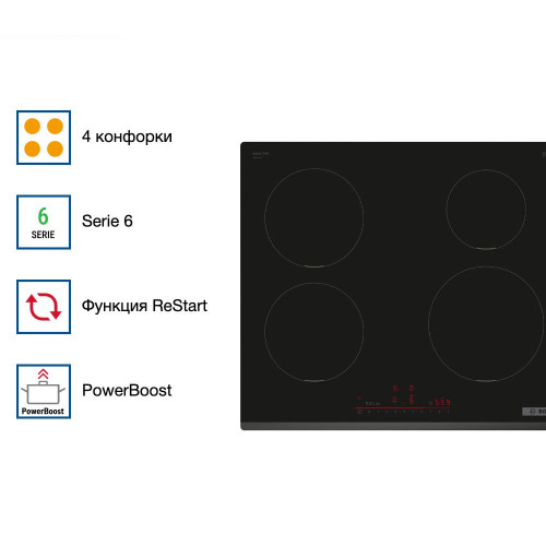Индукционная варочная панель Bosch PIE631HB1E