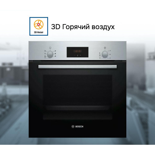 Духовой шкаф Bosch HBF133BR0