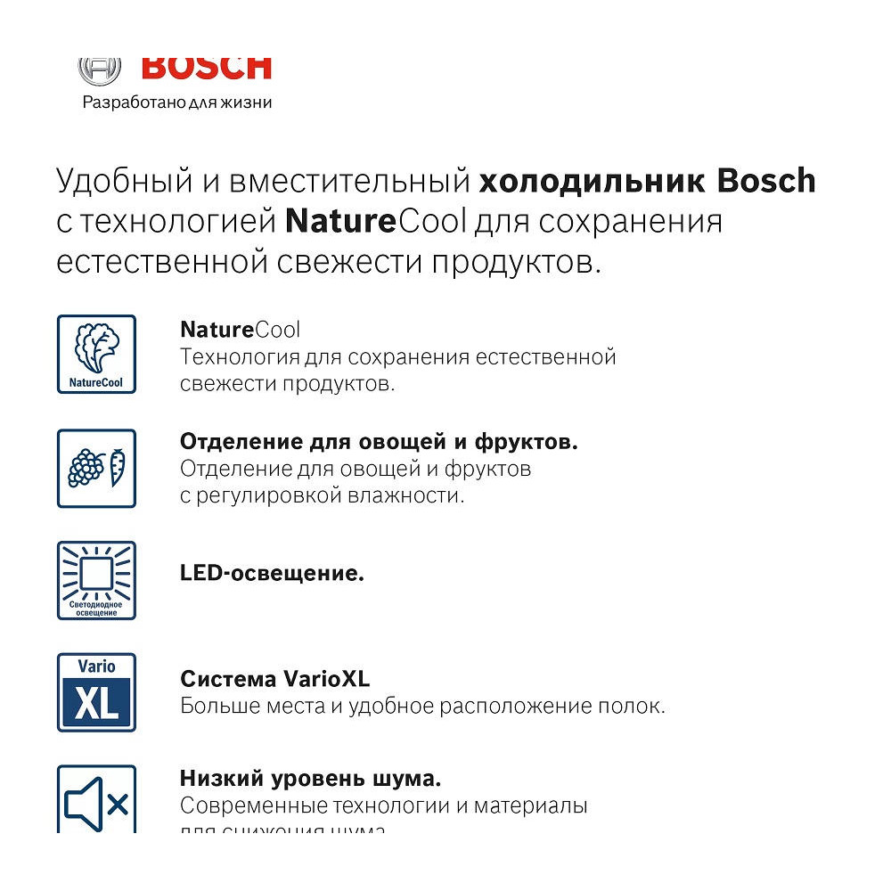 Двухкамерный холодильник Bosch KGE39XL22R
