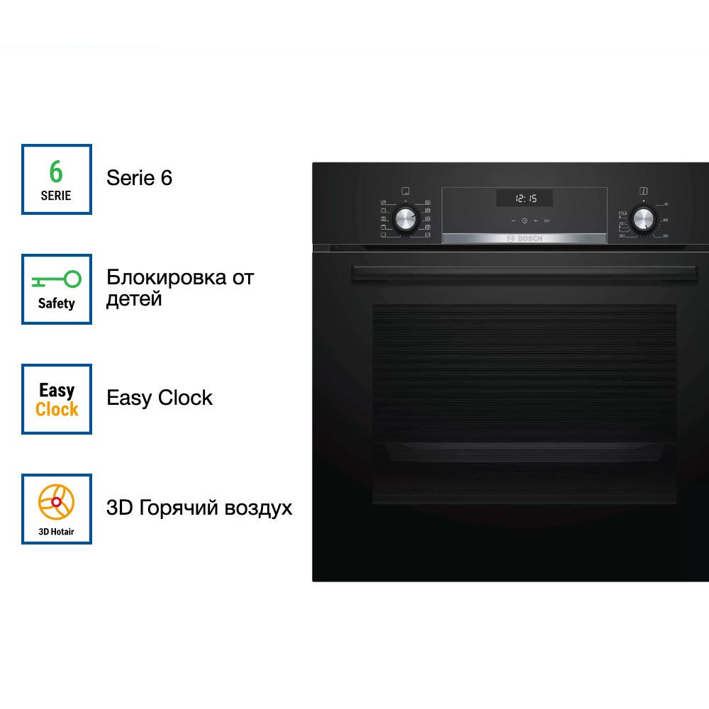 Духовой шкаф Bosch HBJ558YB0Q