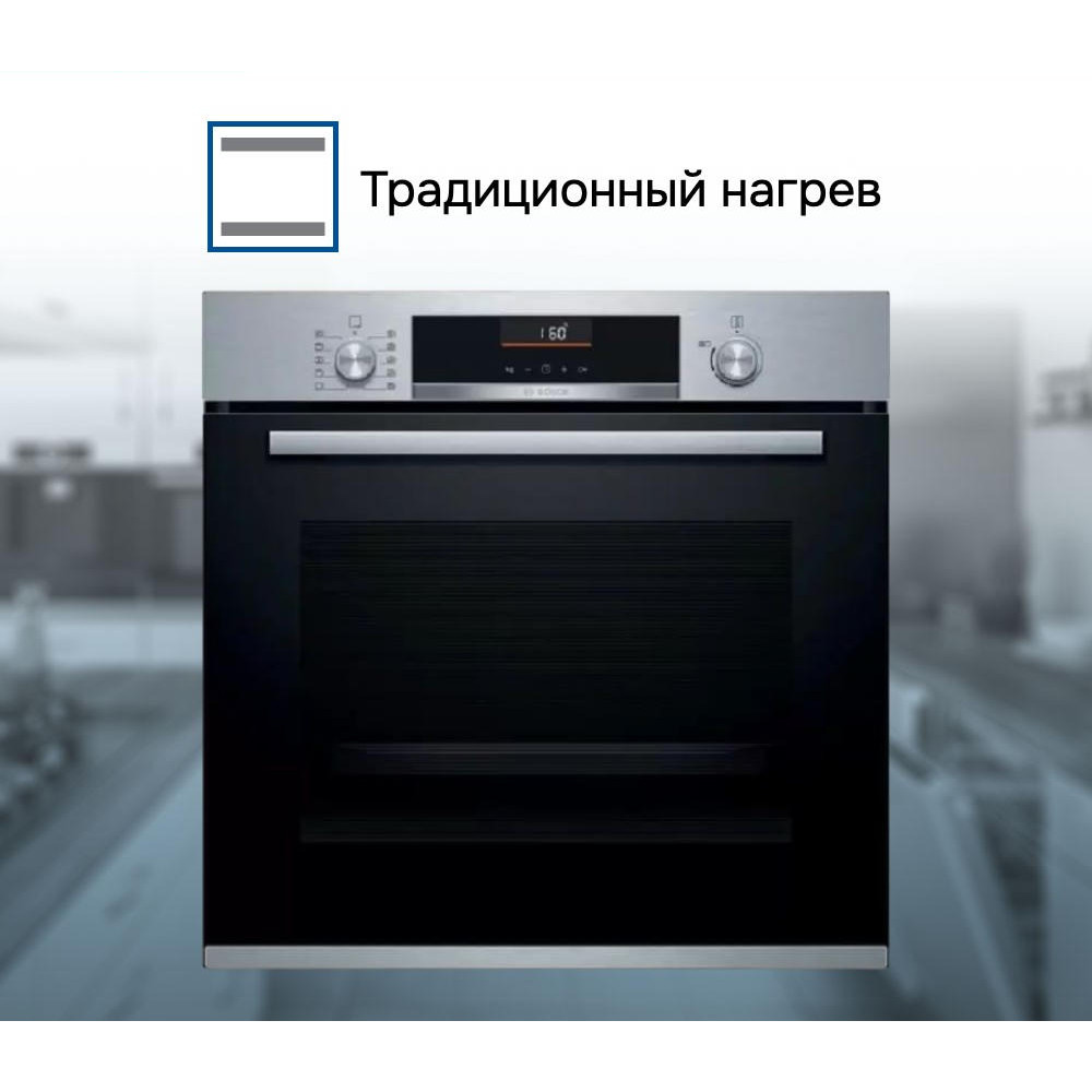 Духовой шкаф Bosch HBA5360S0