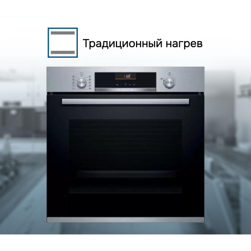 Духовой шкаф Bosch HBA5360S0