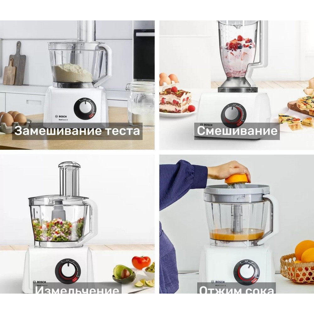 Кухонный комбайн Bosch MC812W620
