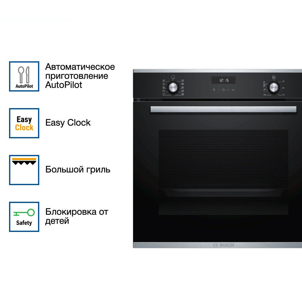 Духовой шкаф Bosch HBG237YS0R