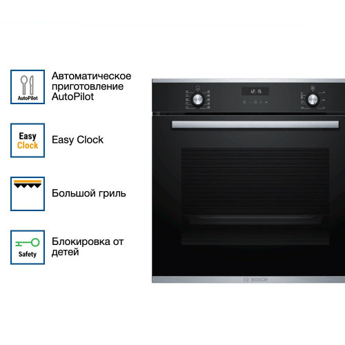 Духовой шкаф Bosch HBG237YS0R