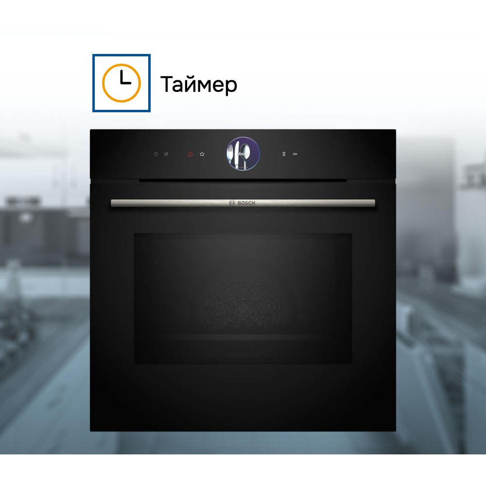 Духовой шкаф Bosch HMG7361B1