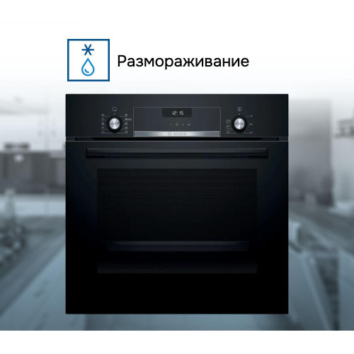Духовой шкаф Bosch HBJ558YB3Q