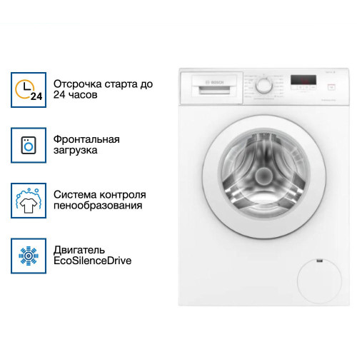 Стиральная машина Bosch WAJ280L2SN